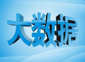 中投顧問 引領(lǐng)區(qū)域經(jīng)濟(jì)高質(zhì)量發(fā)展的專業(yè)信息咨詢服務(wù)