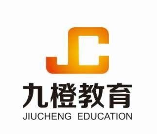 重慶九橙教育 專業(yè)信息咨詢服務(wù)賦能學(xué)子未來